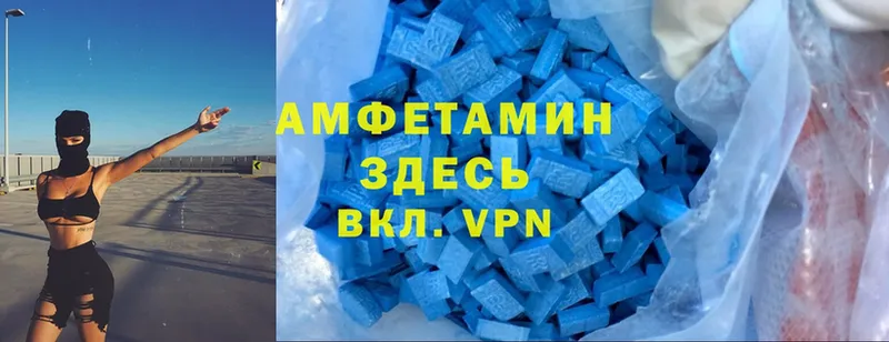 где купить наркоту  Лихославль  Amphetamine VHQ 