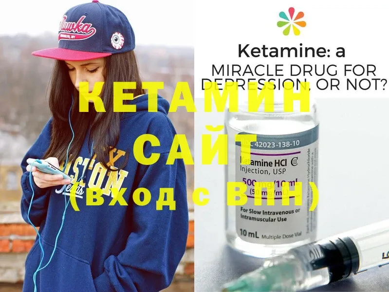 omg как зайти  закладки  Лихославль  Кетамин ketamine 