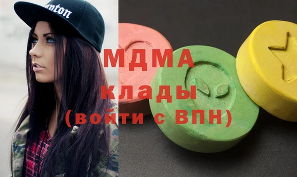 MDMA Бугульма