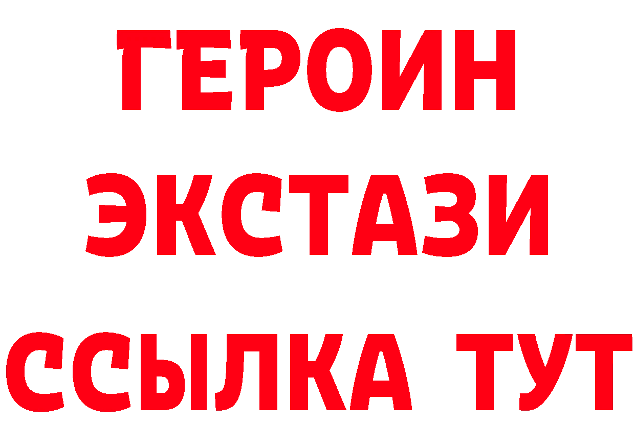 ГЕРОИН VHQ сайт сайты даркнета hydra Лихославль